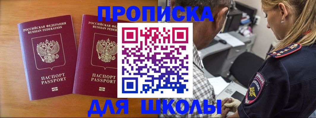 временная регистрация собственник в Щёкино